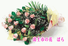 富士市の花　ばら